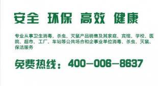 甲醛危害知多少？守护健康，从专业除醛开始