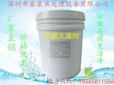 科学选择与高效采购 杀菌灭藻剂与专业消毒服务指南